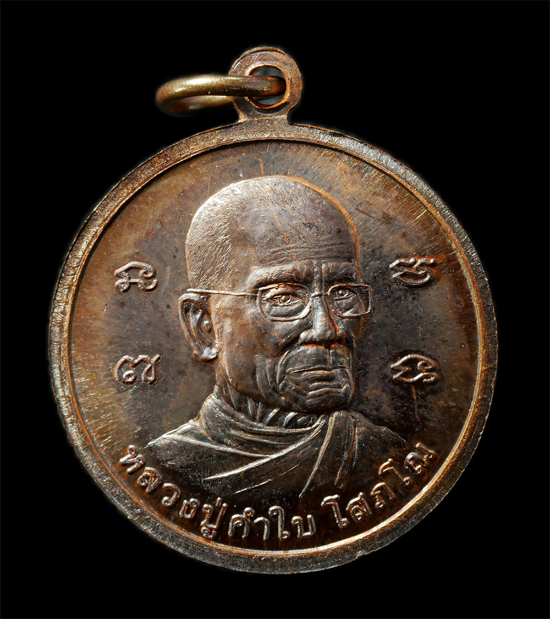 7Jan2026 (224)bp.jpg - เหรียญพระพิเชษฐชัยมงคลพิชิตมาร หลวงปู่คำใบ โสภโณ วัดนาโบสถ์ จ.ตาก รุ่นฉลองอุโบสถ ปี2549 เหรียญเนื้อทองแดง พระสวย มวลสารดี พิธีใหญ่ น่าเก็บสะสมบูชา พร้ [..] | https://kamulet.in.th